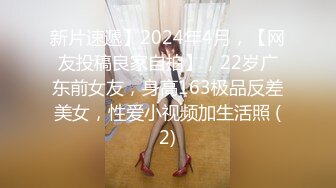 果冻传媒91YCM-088乖巧女高中生的淫乱性生活