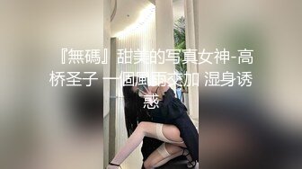 专操极品嫩妹大神『鸡教练』✿有一个爱穿JK的女友是什么样的体验~无时无刻都想着穿上JK和我色色