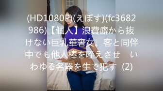 7/13最新 肉丝高跟鞋操逼换上牛仔裤后入情趣椅子加持干VIP1196