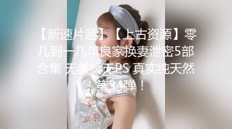 珍藏版谭晓彤大尺度私拍视频