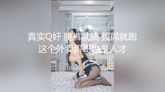 《极品CP魔手外购》大胆坑神潜入商场舞蹈工作室女公厕独占一个坑位隔板缝中连续偸拍 各种小姐姐方便美女脱个精光拉稀 (7)