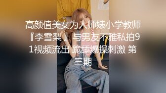 女仆后续2