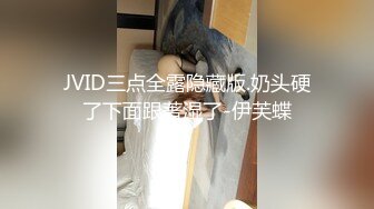 蜜桃传媒PMTC020捉奸在床盗摄淫妻偷情-孟若羽