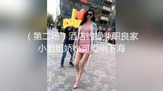 终极绿帽！推特江苏绿帽大神【暴躁君S】淫乱调教私拍，给老婆找单男3P，户外露出道具高潮喷水