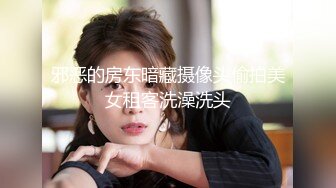  666小祁探花约了个高颜值大长腿衬衣外围妹子，先聊聊天增进感情再开始干侧入后入抽插