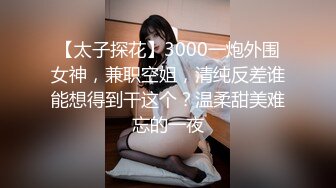 嗲嗲超会诱惑气质美女！性感睡衣大红唇！表情很魅惑，偶尔看下穴