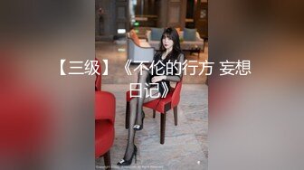 美女网贷无力偿还宾馆侍候夫妻抵债