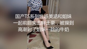 天美传媒TM0096卖身救夫少妇律师一夜50W陷入资本家诡计被迫失身-沈茹雪