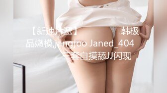 蜜桃影像傳媒 PMTC002 極致小模同城外送服務 粱佳芯