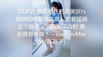 色魔摄影师忽悠兼职的美女模特想玩玩B“加钱”想操的话还得考虑考虑