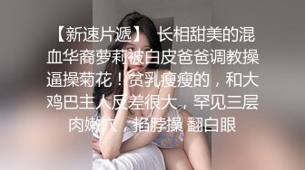 STP25375 苗条身材的妹妹约了一个很像鸭哥的男人，第一视角口交，多姿势操逼 VIP2209