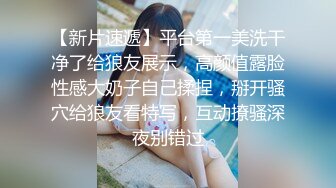 湖北黄石，C奶前女友自己摇