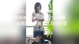 蜜桃影像傳媒 PMC193 色欲熏心強上護士妹妹 金寶娜