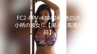 国产TS肤白貌美的张思妮跟女孩互舔对方隐私部位，叫女孩不要拿脚玩了，赶紧用手拿出来帮我舔高潮吧 贼刺激！