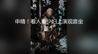 【绿帽淫妻大神】Lucky 最新人气天府淫乱情侣 小母狗当着代驾在后排口交 小哥看呆了！一起弄女神高潮不断