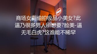 [2DF2]酷姐冷玫瑰丝脚插骚逼捆绑掐乳调教喜欢当狗的女奴 用假屌强制高潮爽的满脸通红 - soav_evMerge [BT种子]