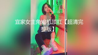 郊区合租屋爬墙偷拍到暑假工大学生妹寂寞激烈自慰还用手机拍揉玩浪穴 高潮后再自己欣赏玩逼自拍 高清720P版