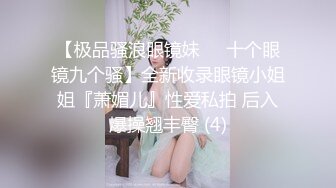 172长腿白虎