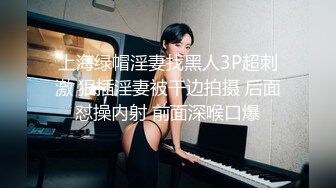 《FB泄密流出》岭东科大漂亮妹妹和男友啪啪流出