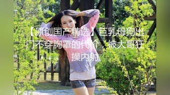 某平台美女温软性感诱惑