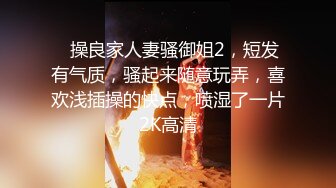 【重磅】极品反差少妇小母狗【小欢欢】露出 给外卖小哥口 (4)