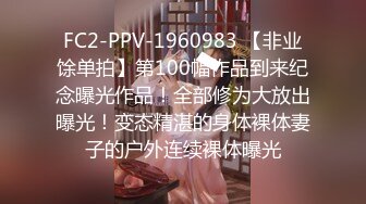 STP32129 爱豆传媒 ID5324 面试官潜规则失败反被肏 清妍 VIP0600