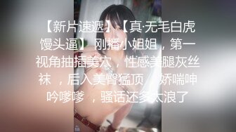  清纯小师妹全程露脸跟小哥激情啪啪，黑丝情趣装诱惑，主动上位抽插表情好骚啊