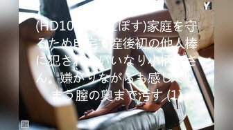 (レスQ隊)(fc3403538)相談してきた屈託ないおっとり田舎っ子！ 好奇心に満ちたプレイと抜群の感度でこの上なく撮影を楽しんでしまう！ (1)