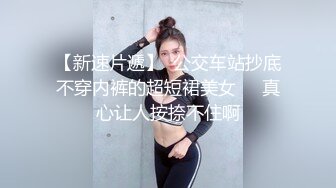 绝对领域LY-028美少女的肉欲直播间