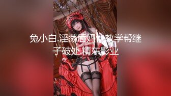 STP26344 【超极品??女神】绝美翘乳梦幻女神『辛尤里』最新大尺度私拍 堕落的白衣天使 近距离剃毛后 肛塞与大JJ同时插入特写 VIP0600