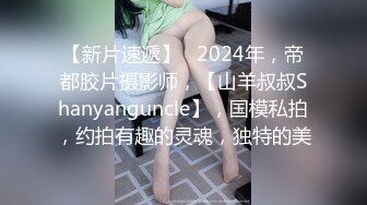 【本站推荐】台湾SWAG_rubysex_家中到府服務的按摩師傅_按著按著把人家按到小穴去了