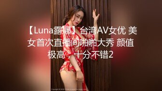 【新片速遞】【某房新流出】续！★乱伦★姐弟乱伦27岁D奶姐姐后续1-被弟弟插入操喷内射