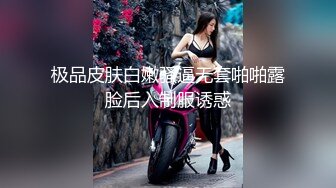 猫爪影像 MSD-111《面试官的骗局》面试中的桃色陷阱