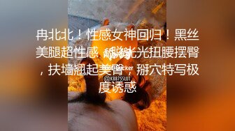 广西南宁大学情侣，租房客厅沙发上的狂欢！哥哥快点快点，快受不了受不了啦！