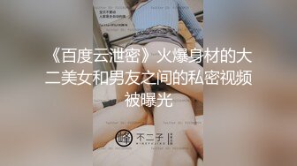 精東影業JDYP021爆操台球女助教