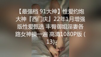 小美女和男友的私密视频被渣男分手后曝光