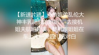 极品小文员被无套内射