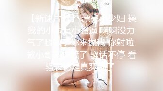 绿播下海极品气质御姐【紫霞仙子】 爱笑美少女，艳舞发骚诱惑，头发都热湿了，我感觉这个样子好色情啊 哈哈哈！