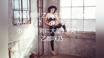  坐标江苏，18岁欲女，单场23000金币，小熊维尼呀小情侣居家自拍，肤白貌美胸又大