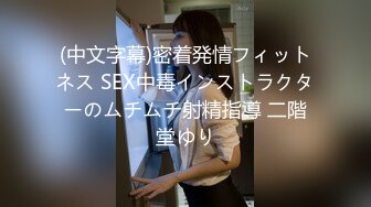 (草莓原創)(cm-79)(20230811)3000約的高中學生妹 一臉青澀奶子卻很大