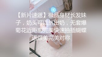 Al—凑崎纱夏 身材爆炸超粉美鲍