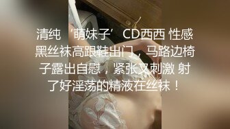 ❤女神级小姐姐2，外表清纯骚的很，细腰顶级蜜桃臀，丝袜美腿，假屌骑乘位猛插穴，爆菊花双洞齐开