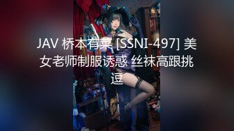 蜜桃影像 EMX046 偷窥长腿女店员