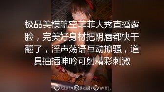 極品大奶絲襪前女友珍藏無套床戰影片流出