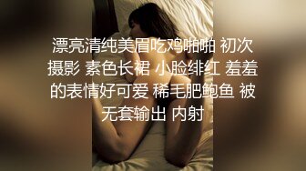 精品??茶理女神紧缚凌辱初体验 翻白眼の极限强制高潮 AV棒强攻粉嫩私处 美妙娇吟高潮升天 湿嫩充血蜜穴