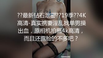 [微密圈]桃沢樱呀 烧到家了