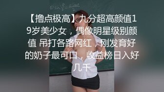 抖音四千万粉丝 一条小团团OvO被金主蹂躏视频曝光      疑似下海赚钱还债！