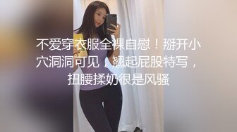 疫情还不上外债的上海气质学院派御姐，被迫酒店援交变态的胖土豪被捆绑喷水调教，深喉颜射口交，内射