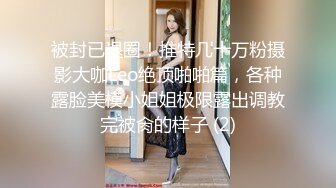 粉色裤子妹子啪啪脱掉内裤舌吻扣逼调情再到床上大力猛操