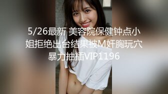 我被威胁了 泽原佑香